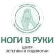 Подолог в Ульяновске